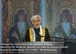 Oman Commemorates Glorious National Day, Highlighting Deepening Ties with the Netherlands