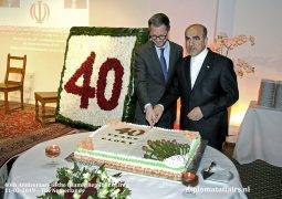 40th Anniversary of the Islamic Republic of Iran